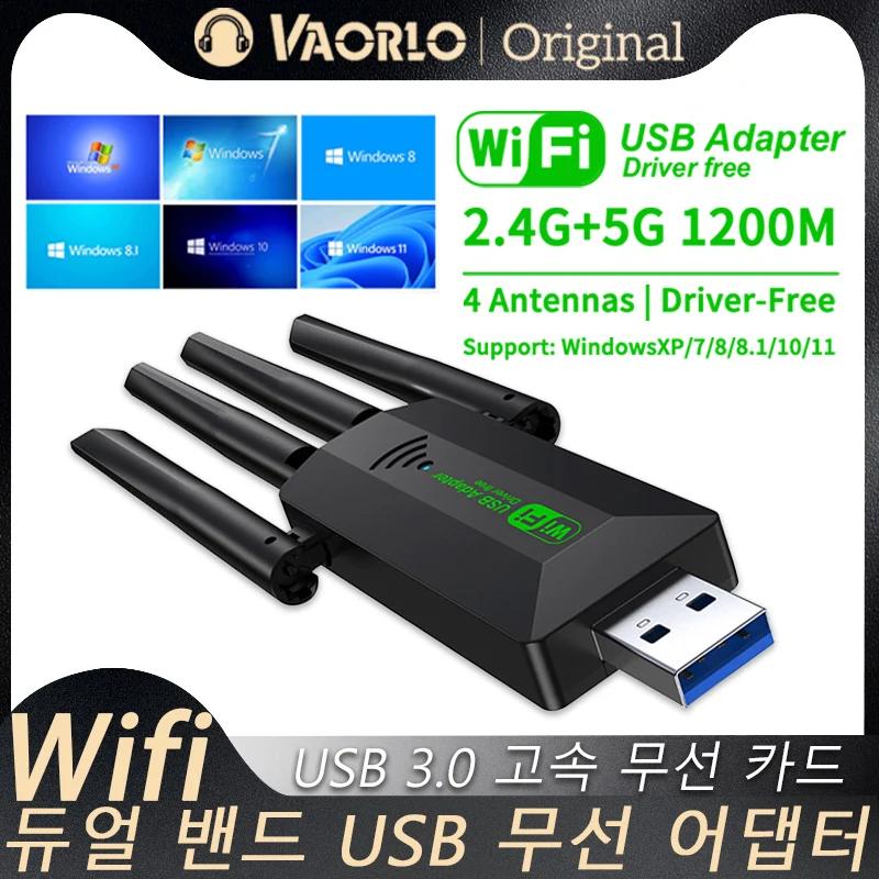 VAORLO 1200Mbps WiFi USB    2.4G+5Ghz Wi-Fi  802.11AC USB3.0 PC/Ʈ Win7/Win8/Win8.1/Win10/Win11 4 ׳ 
